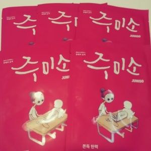 helloskin Jumiso Chewy Elasticity Sheet Mask x 5